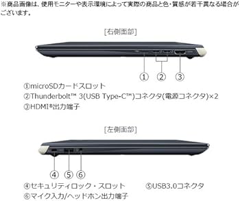 Amazon.co.jp: 東芝 dynabook UZ63/D 東芝Webオリジナルモデル