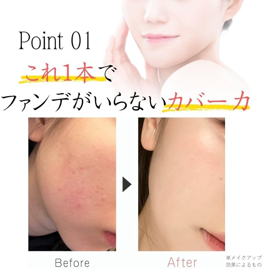 Amazon.co.jp: 【公式】moncygne(モンシーニュ) ベース rose アトピー