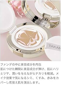 Amazon | たかの友梨 エステファクト ジュエリーパクト スペシャル