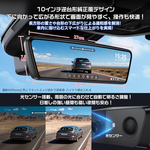 OKYES - デジタルインナーミラー T18 の評価 | SHOPSTAFF