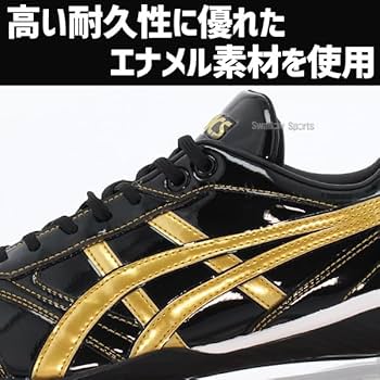 Amazon.co.jp: 野球 スパイク アシックス ゴールドステージ 金具