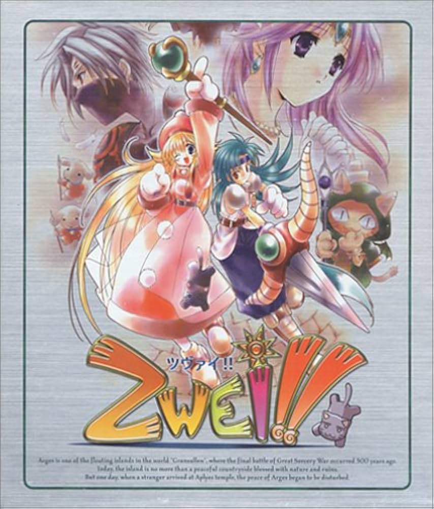 Amazon | Zwei!! DVD-ROM版 (特典付) | PCゲーム | PCソフト