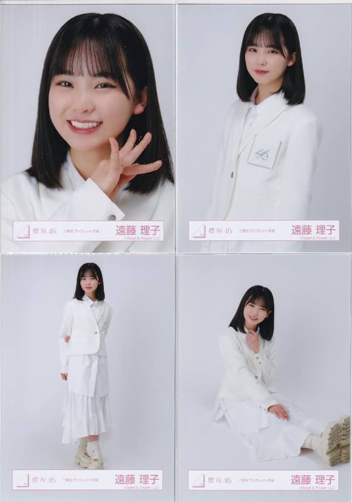 櫻坂46 遠藤理子 生写真 過去物 48コンプ 【公式通販】
