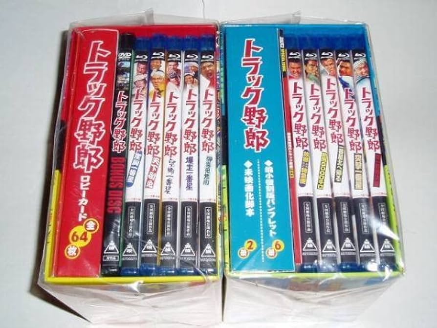 Amazon.co.jp: トラック野郎Blu-ray BOX 菅原文太/愛川欽也さん/東映