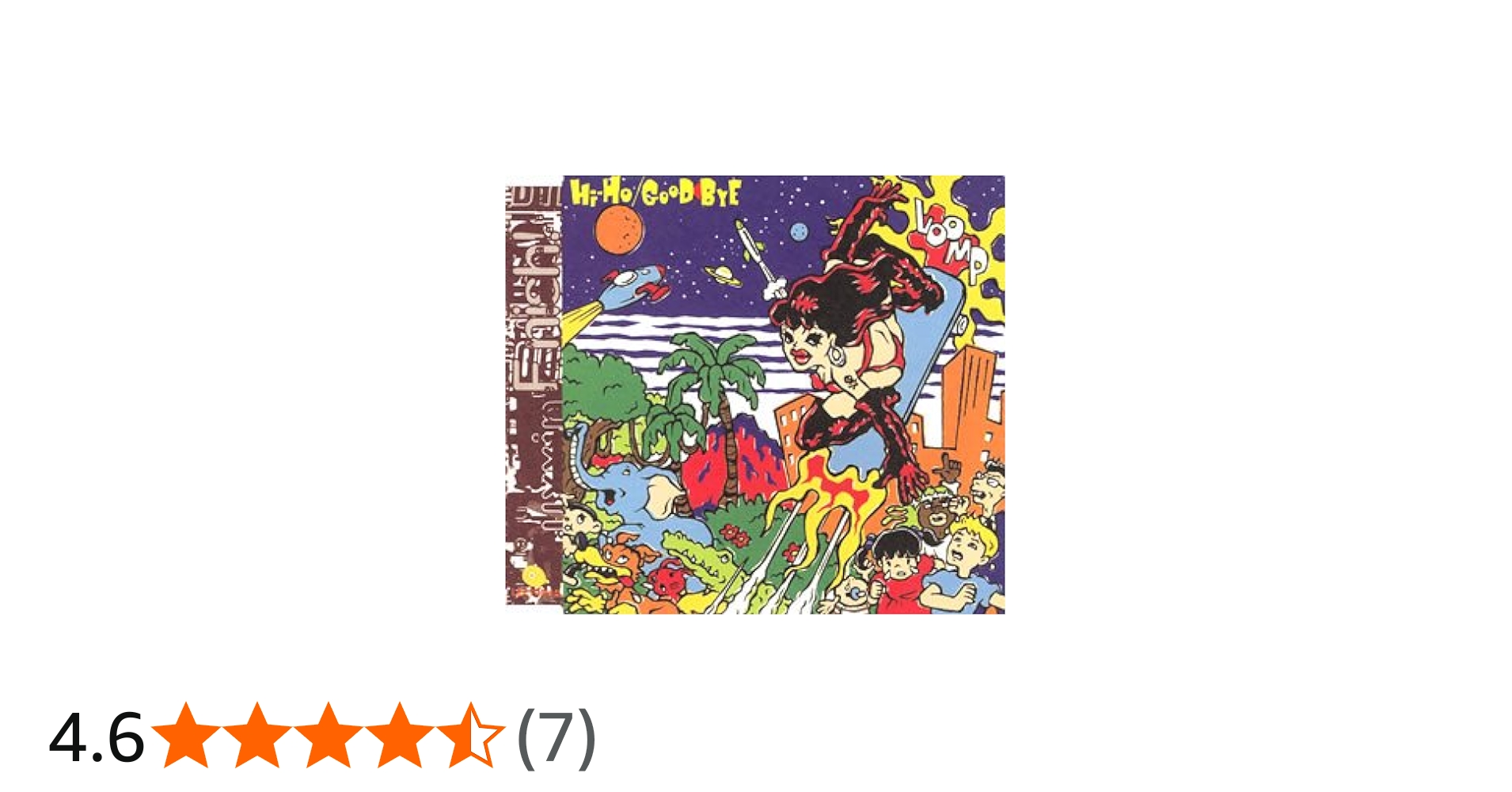 Amazon.co.jp: Hi-Ho: ミュージック