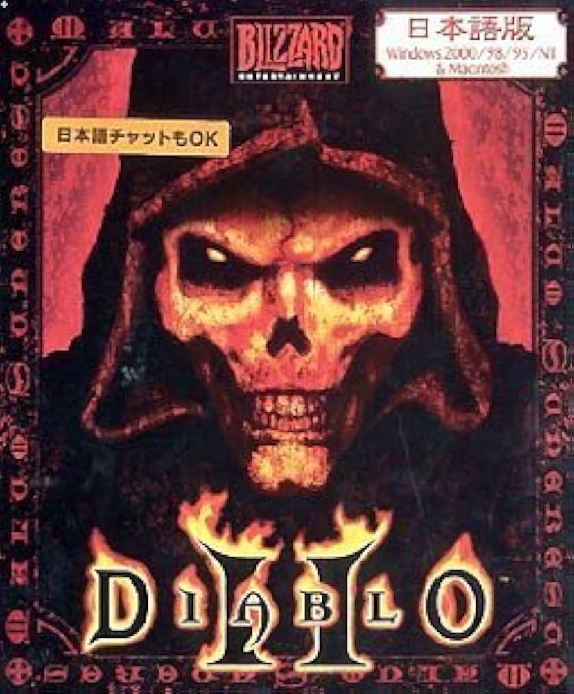 Amazon.co.jp: Diablo 2 日本語版 Windows2000/98/95/NT & Macintosh