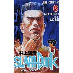 Amazon.co.jp: SLAM DUNK ジャンプコミックス 全31巻セット 新品セット