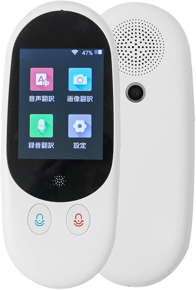 Amazon | 翻訳機 電子辞書 音声翻訳機 Allingo M1 150ヵ国対応 双方向