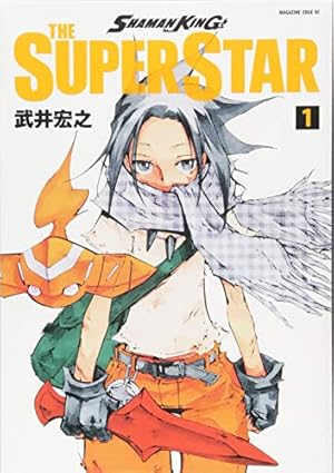 シャーマンキング SHAMAN KING コミック 全35巻セット | 武井宏之 |本