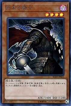 Amazon.co.jp: 遊戯王カード 終末の騎士(シークレットレア) レアリティ