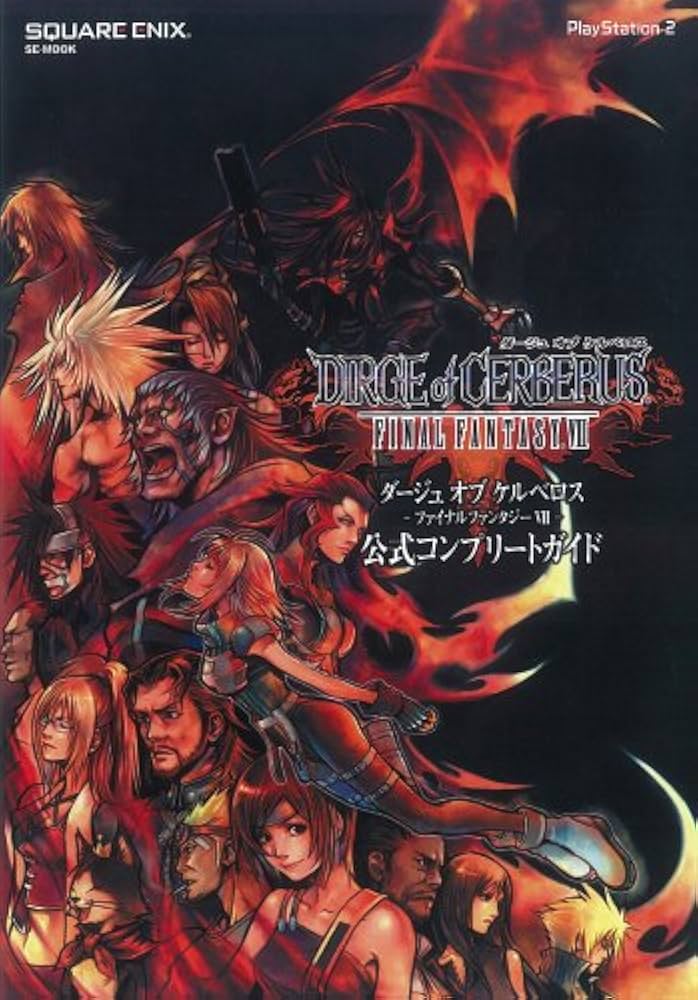 Amazon.co.jp: ダージュ オブ ケルベロス ―ファイナルファンタジー7