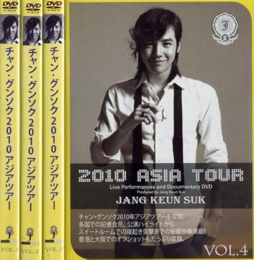 Amazon.com: チャン・グンソク 2010 アジアツアー [レンタル落ち] (全4