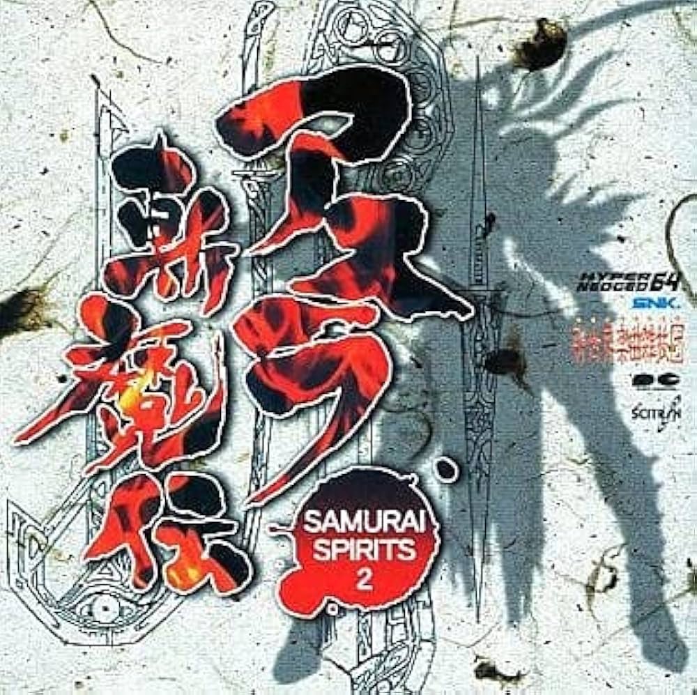 Amazon.co.jp: サムライスピリッツ2 アスラ斬魔伝: ミュージック