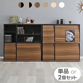 Amazon｜グランテイスト ディスプレイラック ブラックウォールナット A