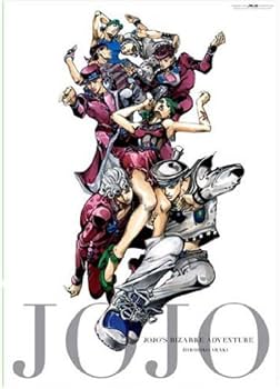 Amazon.co.jp: 荒木飛呂彦原画展 ジョジョ展 東京 B2ポスター集合