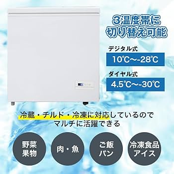 Amazon.co.jp: エスアイエス(SIS) 冷凍庫 冷蔵庫 上開き 大容量110L