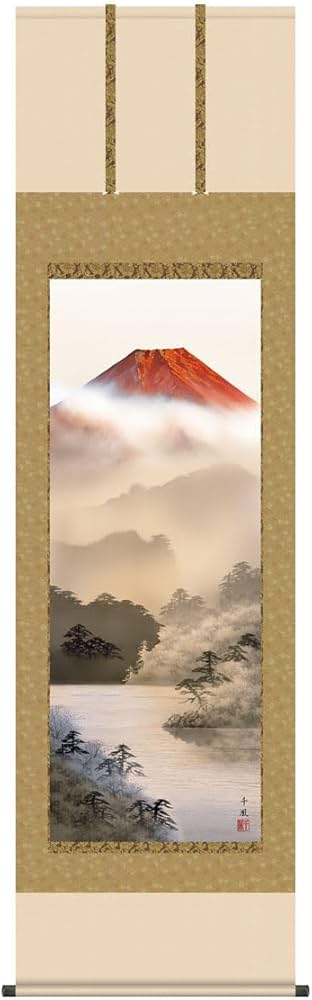 Amazon.co.jp: 掛軸 富士山 掛け軸 山水画 「赤富士」 熊谷千風 尺五