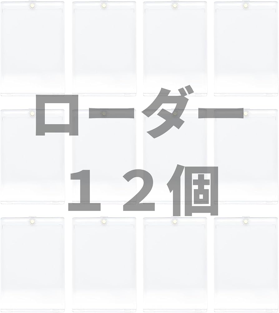 Amazon.co.jp: sunista カードの鎧 マグネットローダー 35pt 【公式