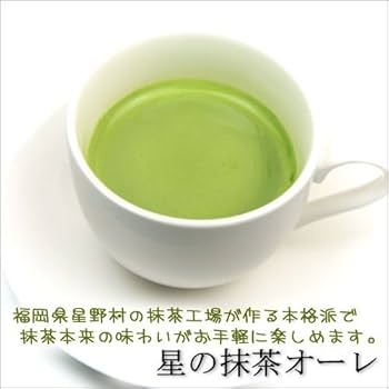 Amazon | 八女抹茶が薫る星の抹茶オーレ [その他] | 星野製茶 | 抹茶 通販