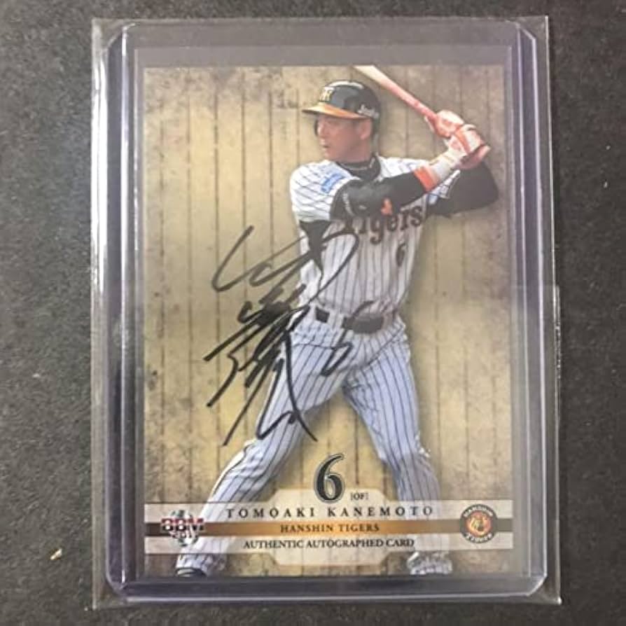 2005 BBM 阪神タイガース 虎動 金本知憲 44枚限定直筆サイン 直書き