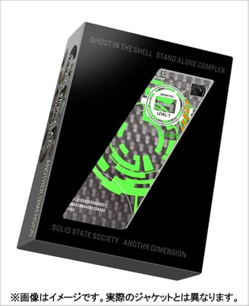 Amazon.co.jp: 攻殻機動隊S.A.C. SOLID STATE SOCIETY -ANOTHER