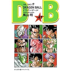 Amazon.co.jp: DRAGON BALL ドラゴンボール 全42巻セット 新品セット : 本