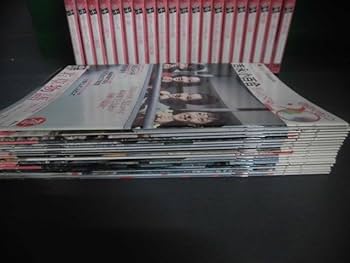 Amazon.co.jp: 吉永小百合・私のベスト20 DVDマガジン 全20巻セット