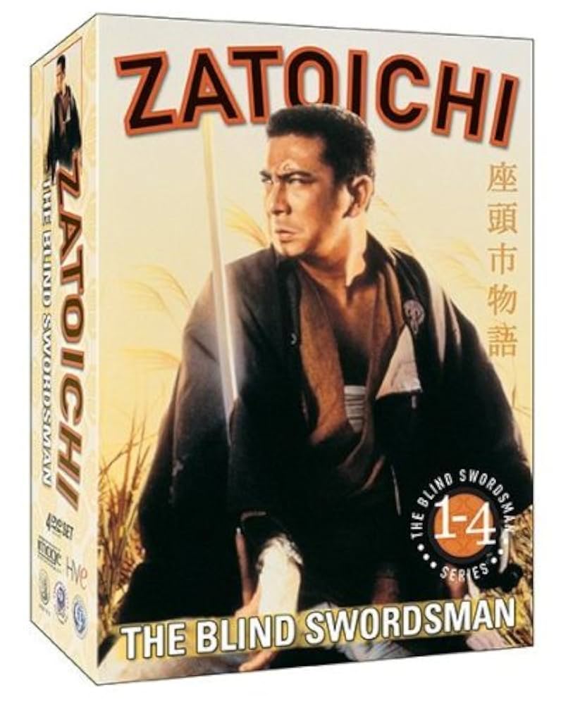 Zatoichi in Desperation DVD 座頭市 ボックスセット Zatoichi in