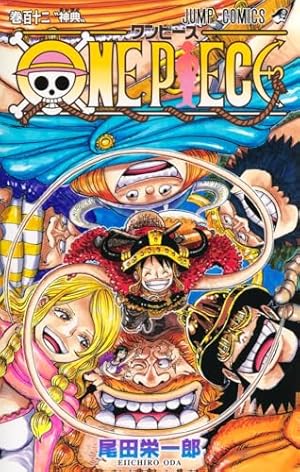 ONE PIECE 107 (ジャンプコミックス) | 尾田 栄一郎 |本 | 通販 | Amazon