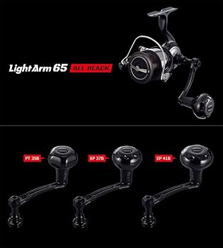 Amazon | リブレ(LIVRE) 11714 ライトアーム 65 (LightArm 65) B