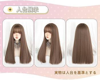 Amazon.co.jp: Sizuuenn 女性用 レディースフルウィッグ ロング