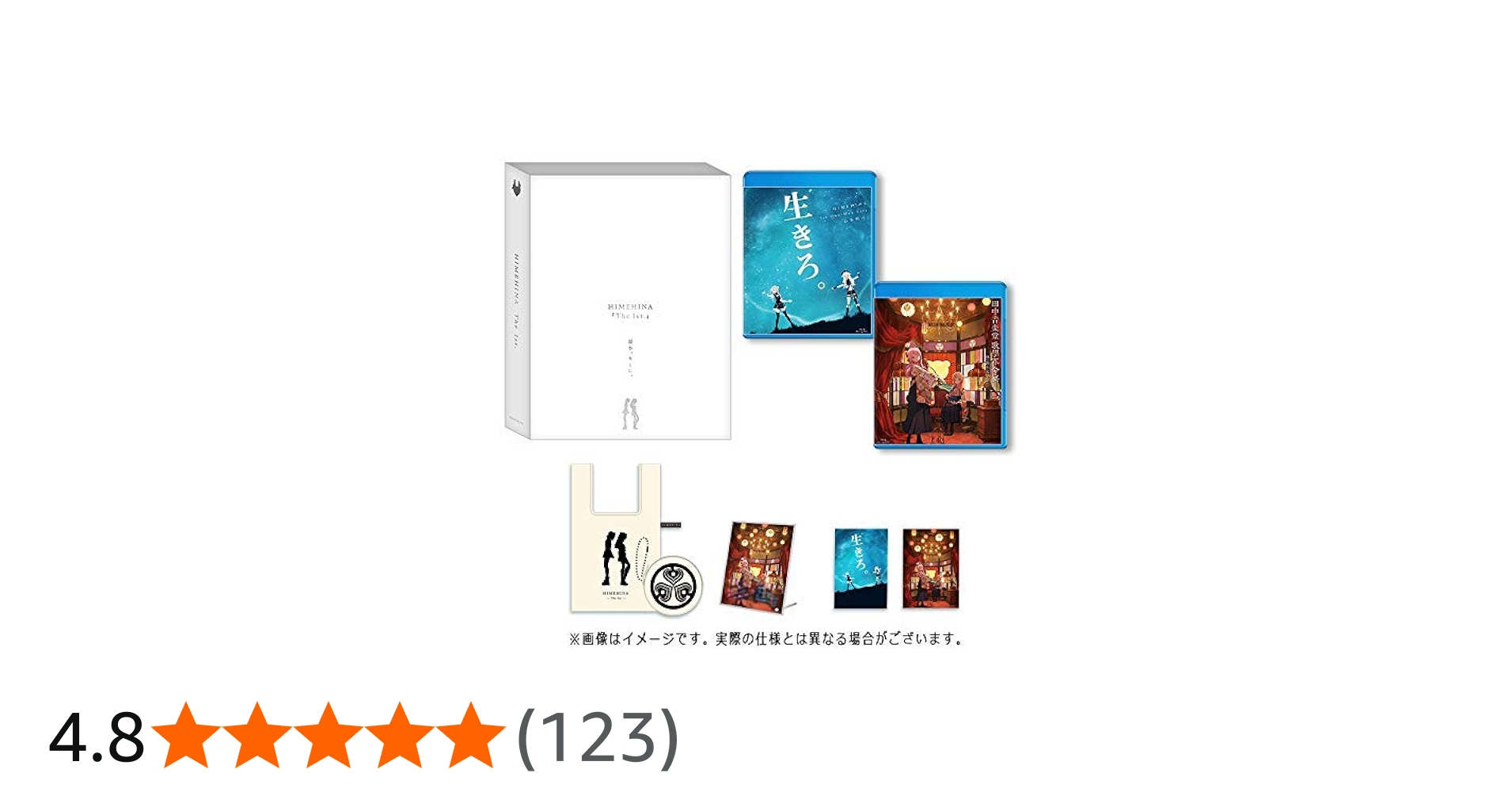 Amazon.co.jp: HIMEHINA LIVE Blu-ray「The 1st.」 (初回生産限定豪華