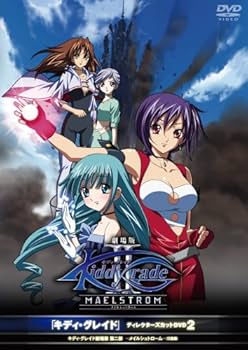 Amazon.co.jp: 「キディ・グレイド」ディレクターズカットDVD2 キディ