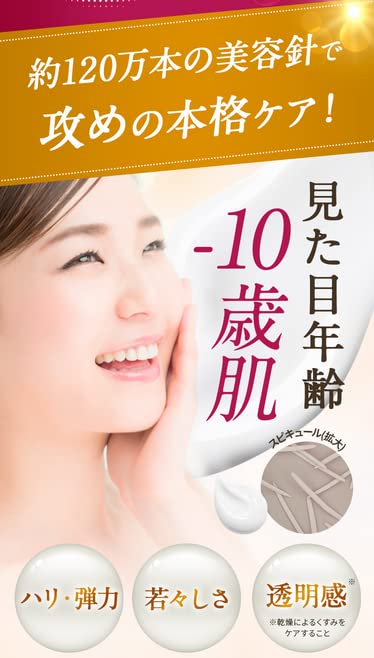 Amazon.co.jp: 17skin アイニードルクリーム 10g（約1ヶ月分