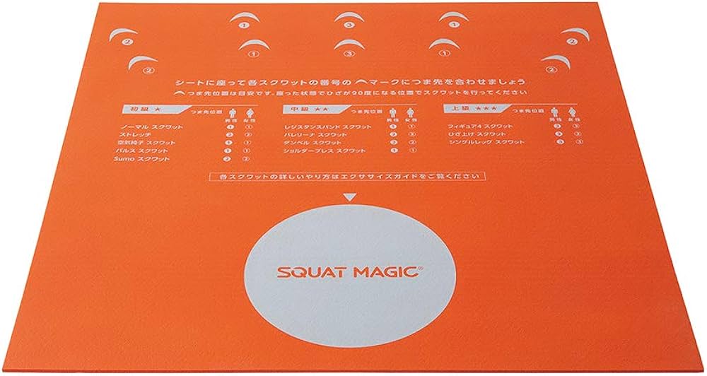 Amazon.co.jp: ショップジャパン 【公式】スクワットマジック専用