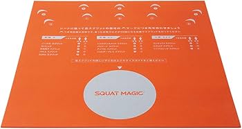 Amazon.co.jp: ショップジャパン 【公式】スクワットマジック専用