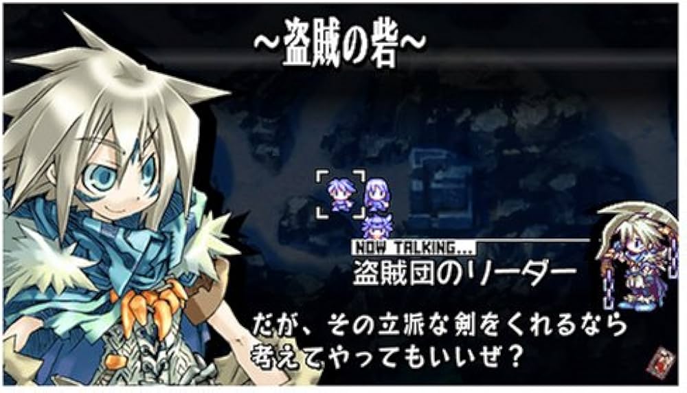 Amazon | ユグドラ・ユニオン - PSP | ゲームソフト