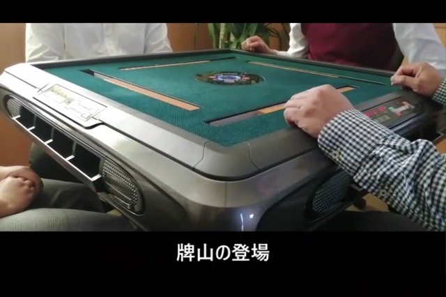 Amazon.co.jp: 雀華 全自動麻雀卓 折りたたみ 雀卓 麻雀卓 静音 家庭用