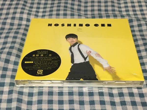 Amazon.co.jp: 【貴重!!】星野源 恋 ☆初回限定盤☆ CD+DVD 「恋ビデオ