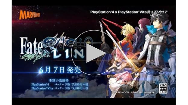 Amazon.co.jp: プレミアム限定版 Fate/EXTELLA LINK for PlayStation