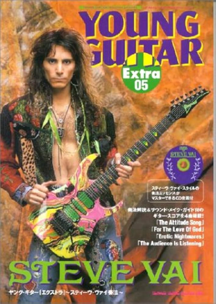 ヤングギター[エクストラ]05 スティーヴヴァイ奏法 CD付き (ヤング