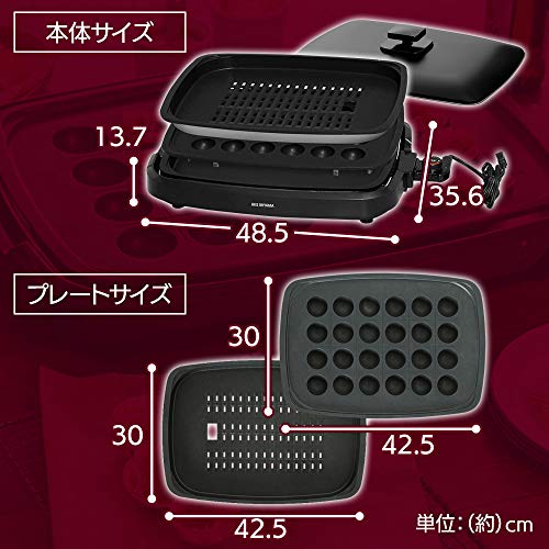 徹底検証】アイリスオーヤマ ホットプレート APA-137-Bのレビュー