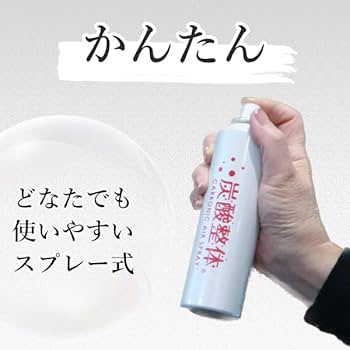 Amazon | 炭酸 高濃度 ミスト 化粧水 美容 頭皮 整体 スプレー (メンズ