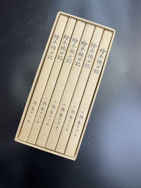 Amazon.co.jp: 絵本楠公記解読書 楠木正成 浮世絵 錦絵 6冊セット