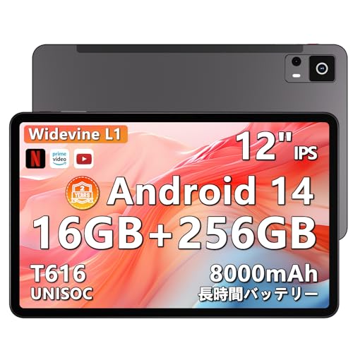 Amazon.co.jp: 【タブレット 12インチ wi-fiモデル】Android 14