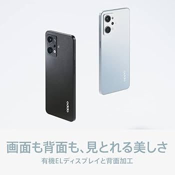 Amazon | OPPO Reno7 A ドリームブルー + 耐衝撃ハイブリッドケース