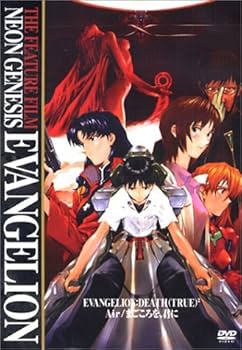 Amazon.co.jp: 新世紀エヴァンゲリオン [レンタル落ち] (全8巻