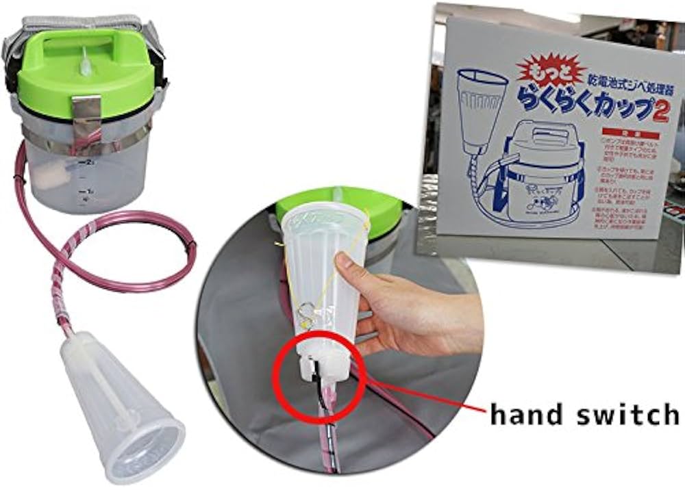 Amazon | 中川製作所 ジベ処理器 らくらくカップ2 (大) 乾電池式