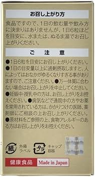 Amazon | ハーブ健康本舗 公式 ドッカンアブラダス PREMIUM 180粒入