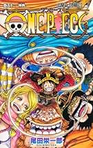 ワンピース ONE PIECE コミック 1-112巻セット (集英社) | 尾田栄一郎
